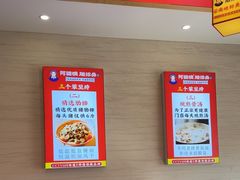 -阿婆情腊排骨火锅(金虹路店)