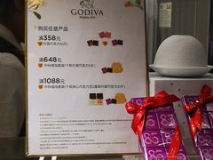 -GODIVA(港汇恒隆广场)