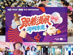 -民盈·国贸城