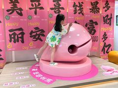 -神帆·元气汤泉(解放西路店)