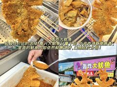 -大学城夜市