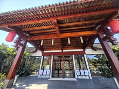 -腾冲洞山温泉村