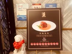 -皇朝会.经典传统粤菜(外滩店)