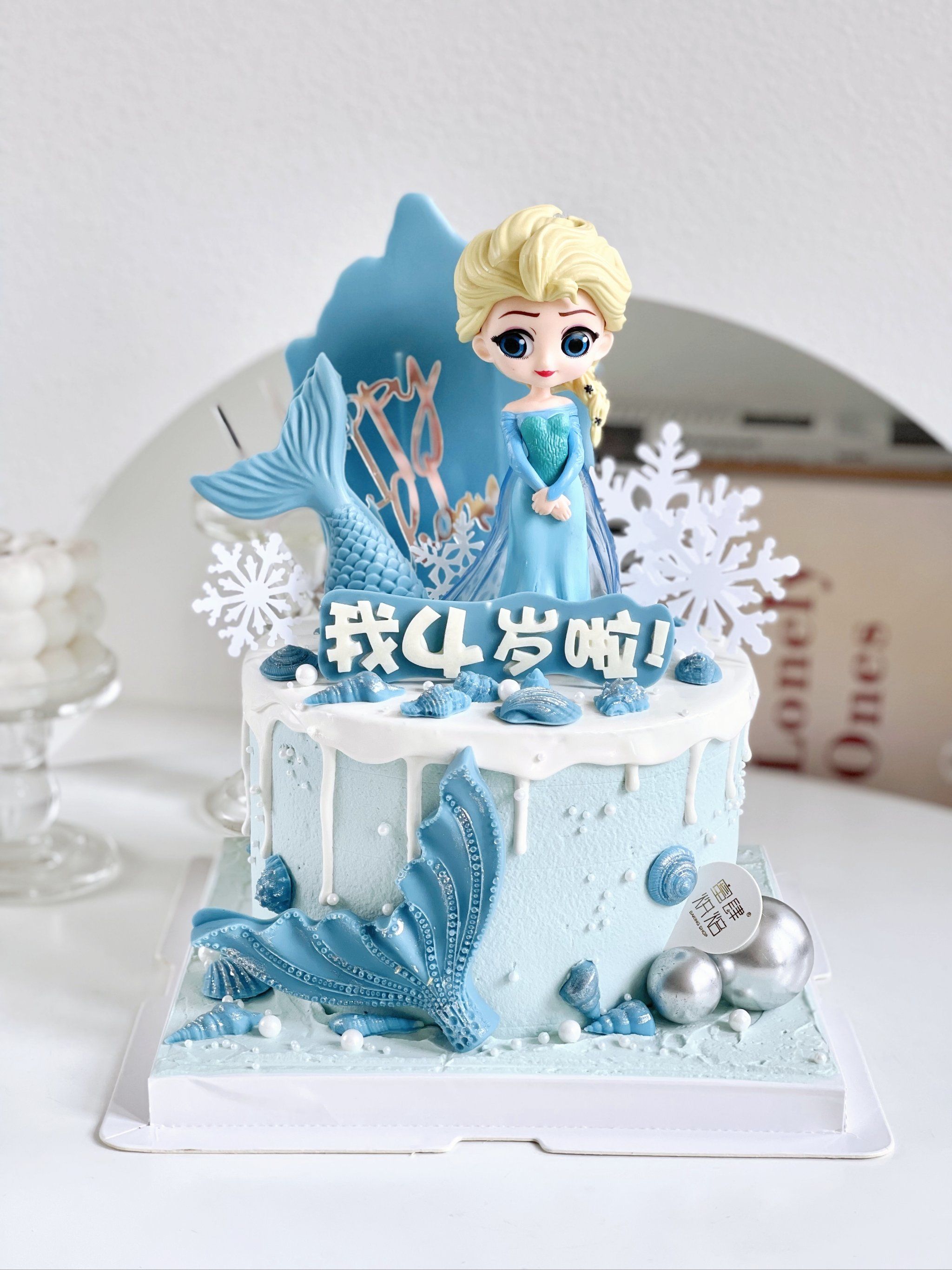 爱莎公主女孩蛋糕#重庆