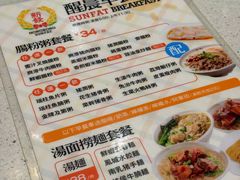 -香港新发烧腊茶餐厅(水围店)