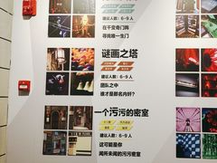 -Xcape异时刻密室逃脱(长风大悦城店)