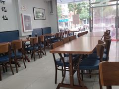 大堂-春雨羊汤店(广开四马路总店)