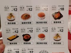 -西贝(无锡万象城店)