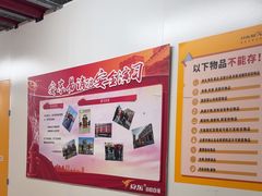 -安东易迷你仓自助寄存仓库(苏州桥店)