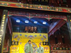 -北京湖广会馆