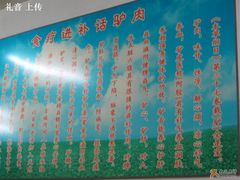 简介-王胖子驴肉火烧(鼓楼店)