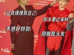 -上海杜莎夫人蜡像馆