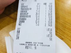 账单-萨莉亚意式餐厅(南京环亚凯瑟琳广场店)