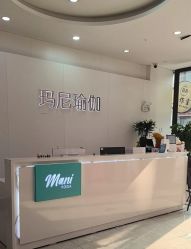 点击看大图 -玛尼瑜伽·普拉提