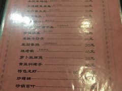 菜单-壶园美食·淮扬菜(东圈门店)