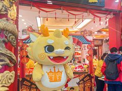 -皇上皇腊味店(下九路店)