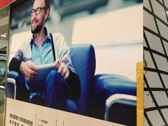 -诺亚雅思托福北郊中心(凤城路店)