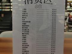 -方庄书店(通润商务会馆店)