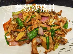 姜葱炒猪肚-丰食农家乐