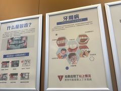 -圣呗口腔·舒适化种植牙·矫正中心(广州总院)