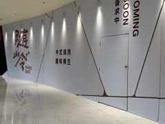 -天津万象城