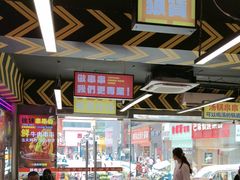 -徐妹串串香(春熙路店)