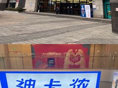-迪卡侬(袁家岗店)