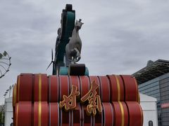 -兰州皇冠假日酒店