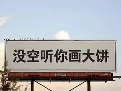 -東更道点心行(利客来店)