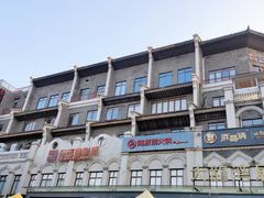 -东西巷