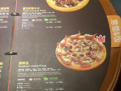 -米斯特比萨(罗斯福店)