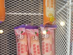 -GANSO元祖食品(双井店)