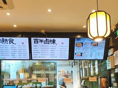 -张卤堂·砂锅卤肘子(南头店)