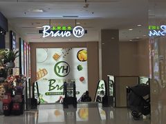 -万达广场(惠州大亚湾店)