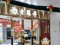 -万达广场(北京槐房店)