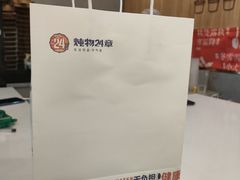 -炖物24章·顺时轻养茶(杭州保利时光里店)