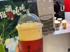 -须尽欢·冰淇淋&中国茶(翔殷路店)