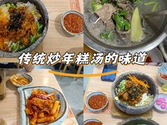 -金石陈朝鲜拌饭(东城万达店)