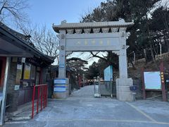 -妙峰山风景名胜区