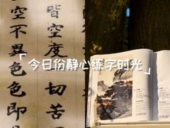 -行人小筑·茶馆(岑村火炉山分店)