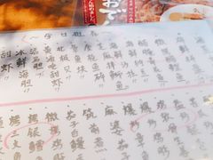 -九州酒场ひこぞう(1号店)