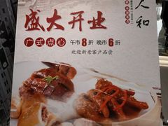 -老人和饭店(淮海中路店)