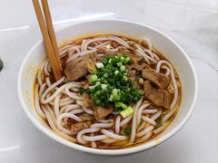 牛肉粉-寶牯佬邵阳米粉