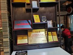 -叶氏大快活酒楼·佛山老字号