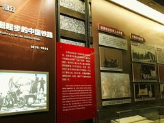 -中国铁道博物馆(正阳门馆)