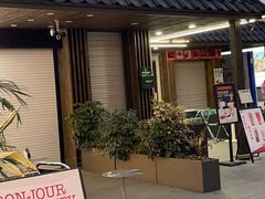 -杰J.w.m深夜食堂 厚杰居酒屋(淮海街商业街店)