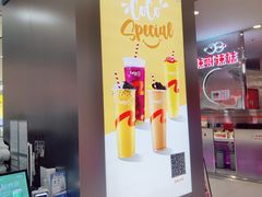 -CoCo都可(新太阳宫店)