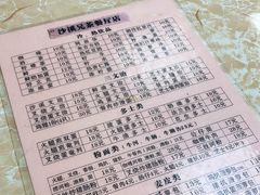 -沙溪兄茶餐厅