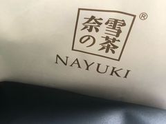 -奈雪的茶(红谷滩万达广场店)