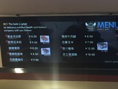 -吉品源(农院路店)